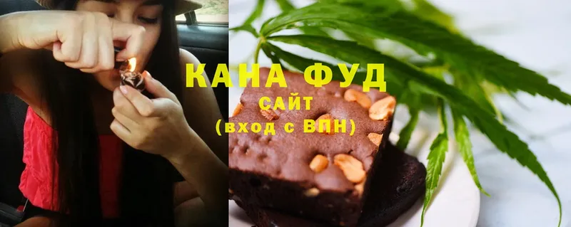 omg зеркало  Красный Кут  Canna-Cookies марихуана 