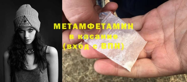 ECSTASY Вязьма