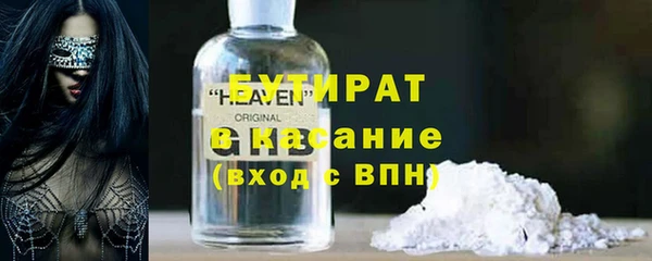 ECSTASY Вязьма